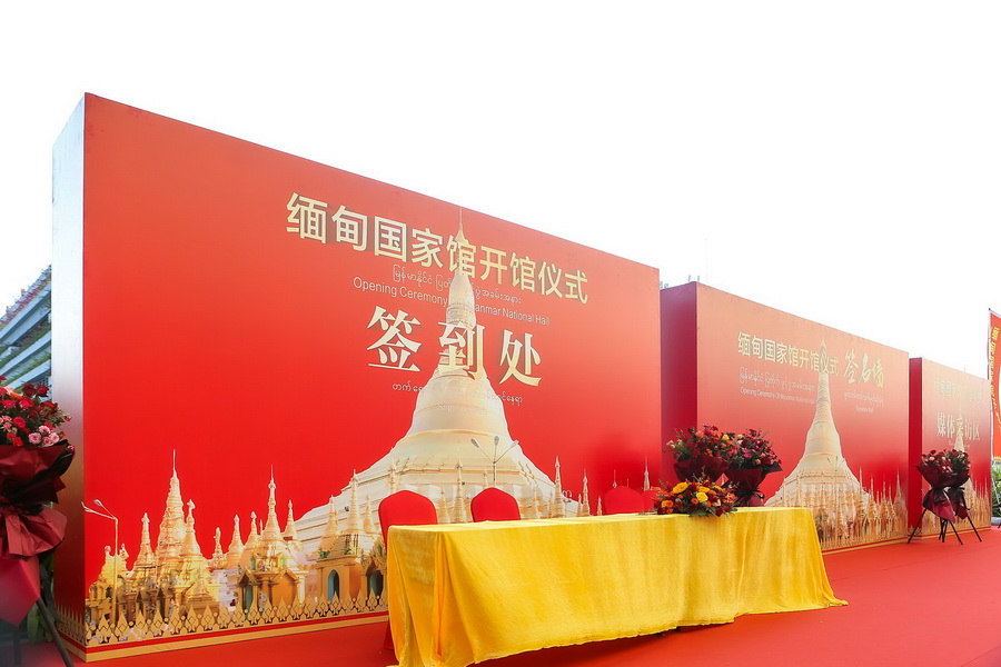 &#31859;&#20848;&#24179;&#21488;&#45;&#31859;&#20848;&#40;&#20013;&#22269;&#41;